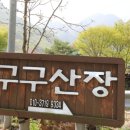 남천산장 이미지