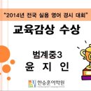 범계중_상 이미지