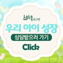 최혁한의원 이미지