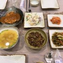 군산해물찜 네이버블로그