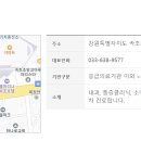 속초강내과의원 이미지