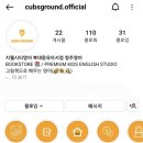 컵스그라운드 이미지