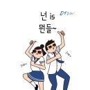 신나는 드럼교실 이미지