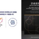 파리바게뜨경주 - 경주시 태종로 695 | 파리바게뜨경주
