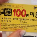 백제고을누룽지백숙 이미지