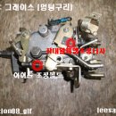 두원정공(주)