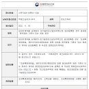[세무법인로앤택스] 주택임대등록_5% 증액 제한
