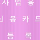 세무법인김용 이미지