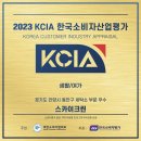 스카이세탁소 이미지