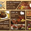 고깃집마당 이미지