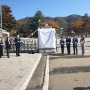 강원도인재개발원(강원도공무원교육원) 이미지