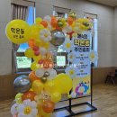 학온동 행정복지센터 이미지