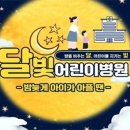 송도제일약국 이미지