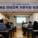 천년지향 이미지