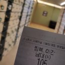 화정24시찜질사우나