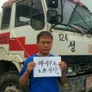 성진인력건설 오마이뉴스