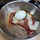 일등고기마트