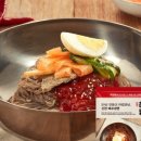 천진함흥냉면