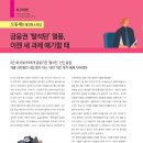 (주)이젠솔루션 이미지