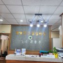 새율촌제일의원 이미지