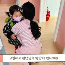 연제구 거제센트럴자이어린이집 이미지