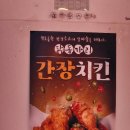 치맥하기 좋은 대구 현풍 치킨맛집 <닭동가리>