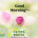 행복한하루