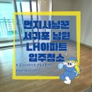 남원LH아파트 이미지