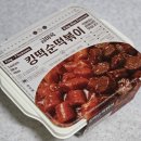 씨유 중화봉화점(CU) | [CU 신상 떡볶이] 금미옥 킹떡순떡볶이 가격 칼로리 및 조리법 솔직 맛 후기 (편의점 신상 씨유 신상)