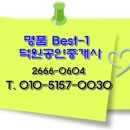 덕원주유소 이미지