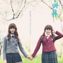 후아유 이미지