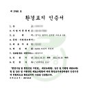 상쾌한종합환경