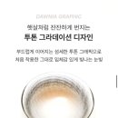 썬조명 - 순천시 충효로 101 | 렌시스추천인 IEPOPH7M 렌시스 도니아 썬 브라운 착용 후기