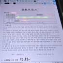 인천제일산부인과의원 | 우리산부인과에서 제왕절개 한 후기