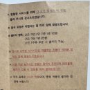 돈탐구소
