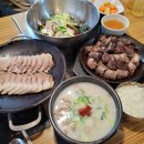 몽실마을 이미지