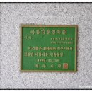 경덕초등학교 이미지