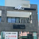 성화미용실 이미지