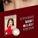 메이크퀸 - 칠곡군 북중리2길 25 | 메이크퀸