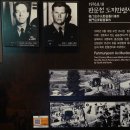 DMZ 박물관 이미지