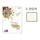 삼원인쇄 - 군포시 | 삼원인쇄
