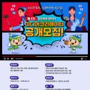 미디어크리에이터 이미지