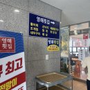 영해빌딩 이미지