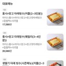 타래퀸 - 수원시 영통구 청명남로12번길 11 | 타래퀸