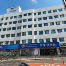 의료법인 효산의료재단 이미지