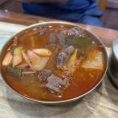 성암골가마솥국밥 | 경산 성암골가마솥국밥, 한우국밥 솔직 후기