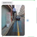 나예뷰티 | 대전 내동 체형관리 나예뷰티에서 고주파관리 2회받은 후기