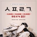 수페르가 - 중구 남대문로 67 | 수페르가