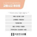 안정한의원 이미지