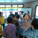 근화 경로당 이미지